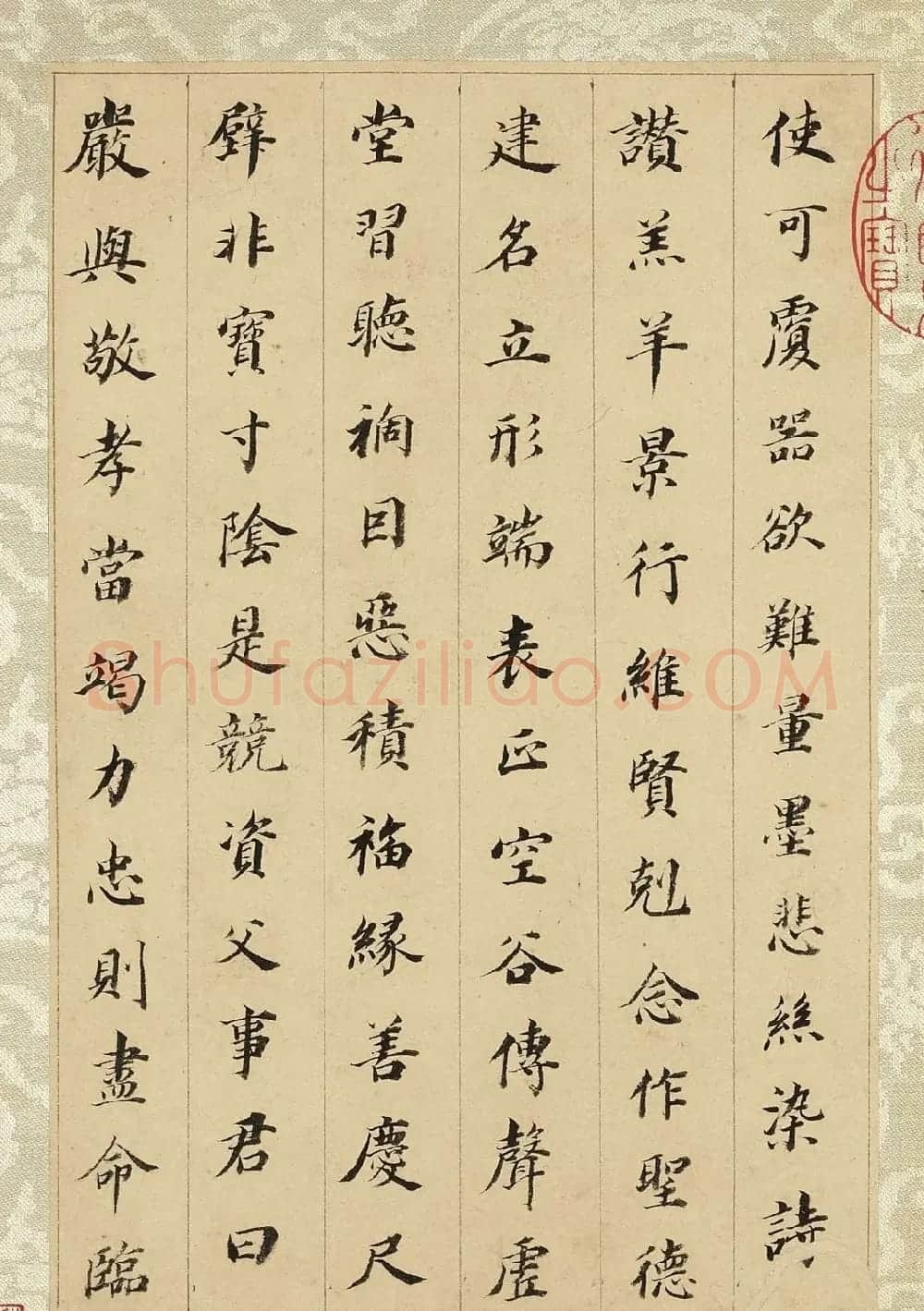 董其昌55岁小楷千字文册(台北故宫藏) | 书法名家作品鉴赏
