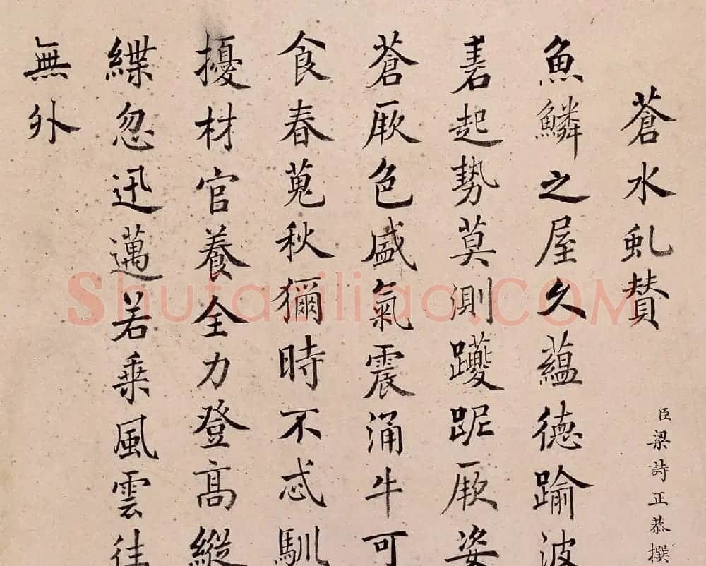 清代嵇璜书法+艾启蒙绘画《十骏犬图册》 | 传世书法作品鉴赏