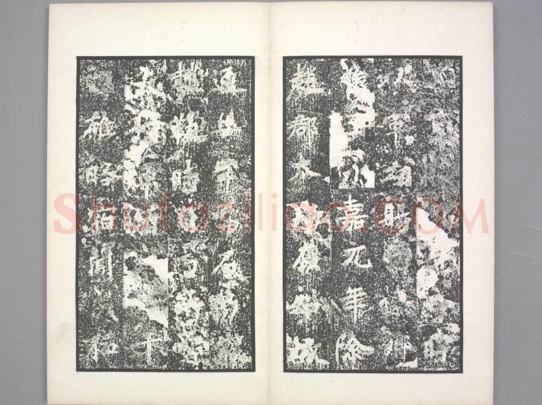 杨宣碑 | 故宫铭刻类藏品