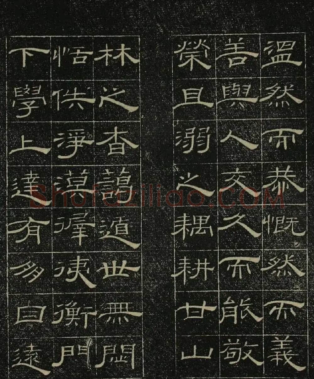清代隶书碑帖欣赏《问经堂帖》第二卷 | 书法碑帖