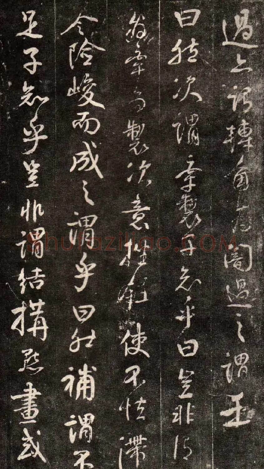 颜真卿行书欣赏《述张长史笔法十二意》 | 书法名家作品鉴赏