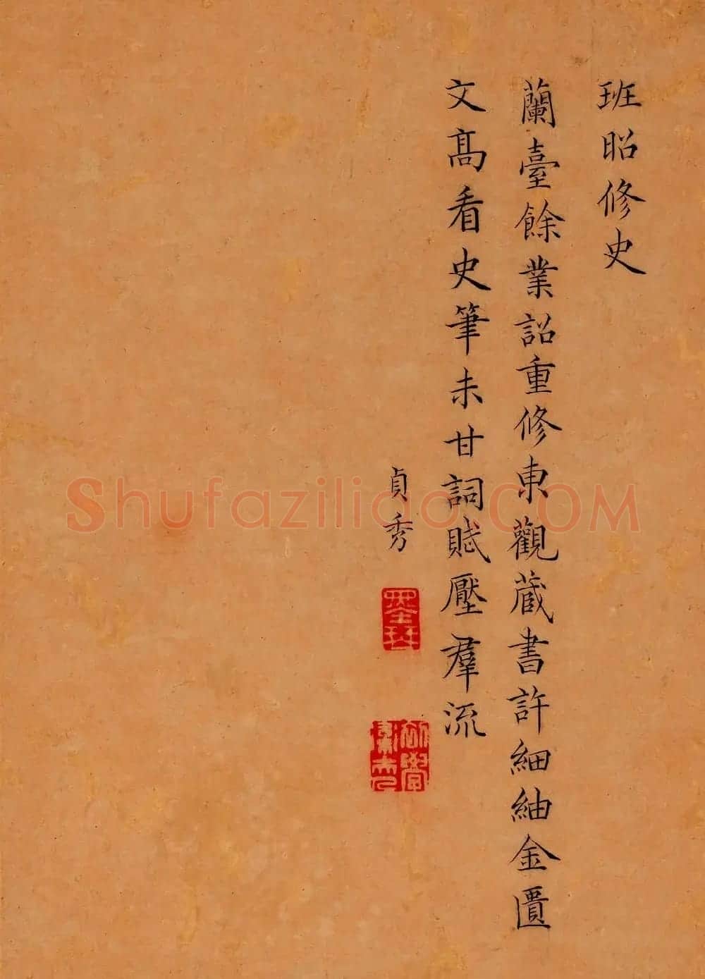 清代曹贞秀小楷书题改琦绘《列女图冊》 | 传世书法作品精选