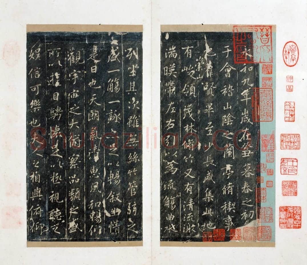 宋拓王沇本兰亭序 | 故宫铭刻类藏品