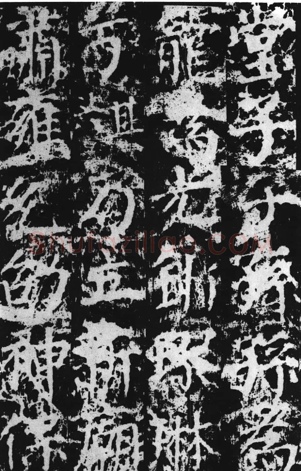 颜真卿撰文并楷书《郭敬之家庙碑》 | 名家书法作品赏析