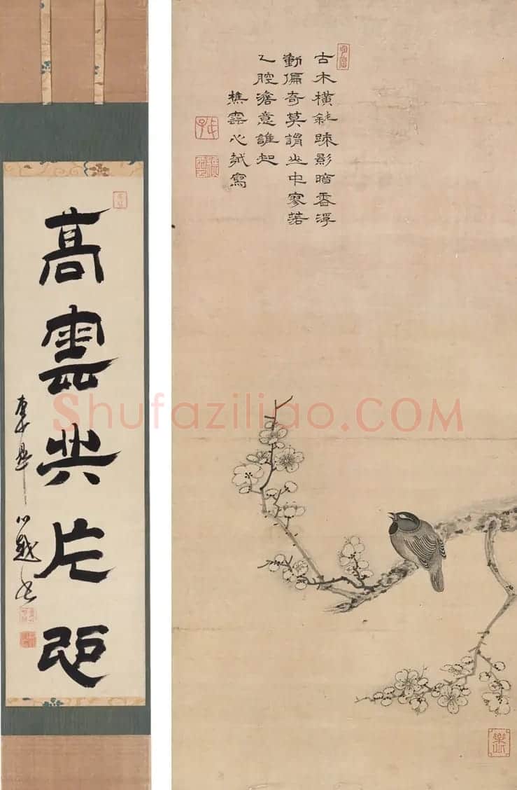 明末高僧大德罕见墨迹作品辑 | 名家书法作品赏析