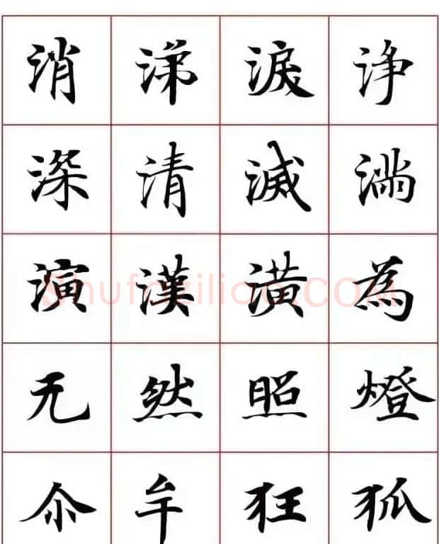 写经体毛笔小楷字帖欣赏 | 软笔楷书字帖