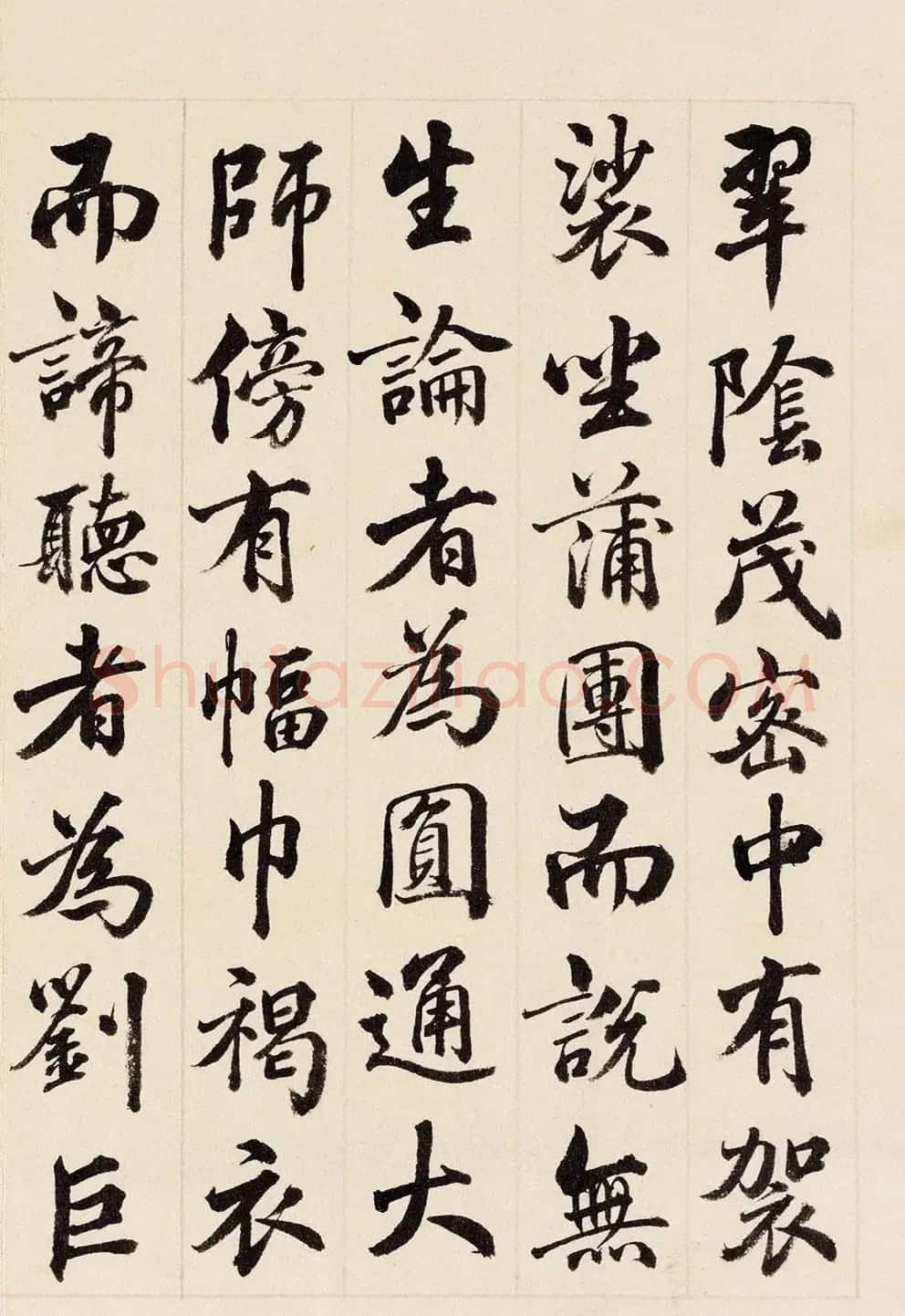 状元于敏中临米芾《西园雅集图记》 | 书法名家作品鉴赏