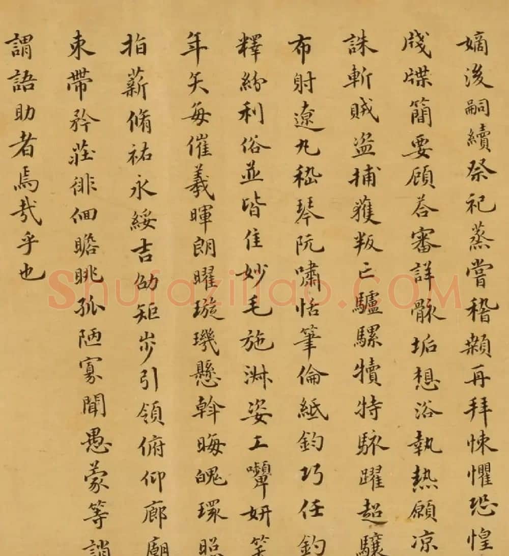 明代许光祚楷书千字文卷 | 书法长卷