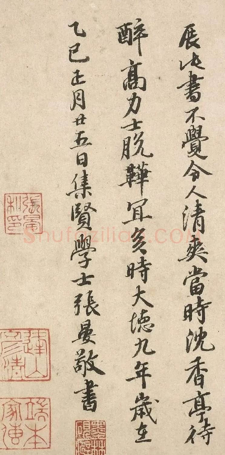 元代收藏家张晏书法题传世名作2幅 | 书法名家作品鉴赏