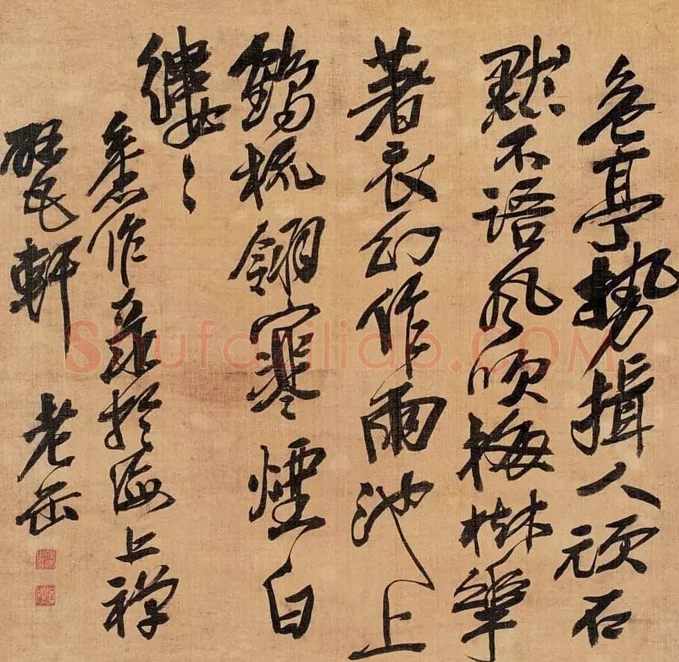艺术大师吴昌硕书法作品欣赏 | 毛笔书法作品