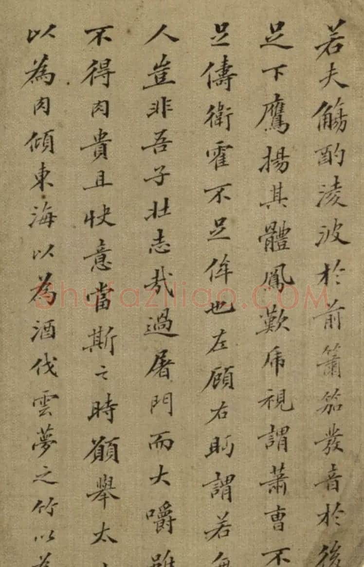 溥仪之师陈宝琛书法墨迹 | 书法作品赏析