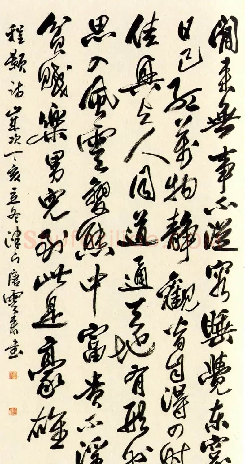 天津市书协主席唐云来书法作品欣赏 | 书法作品赏析
