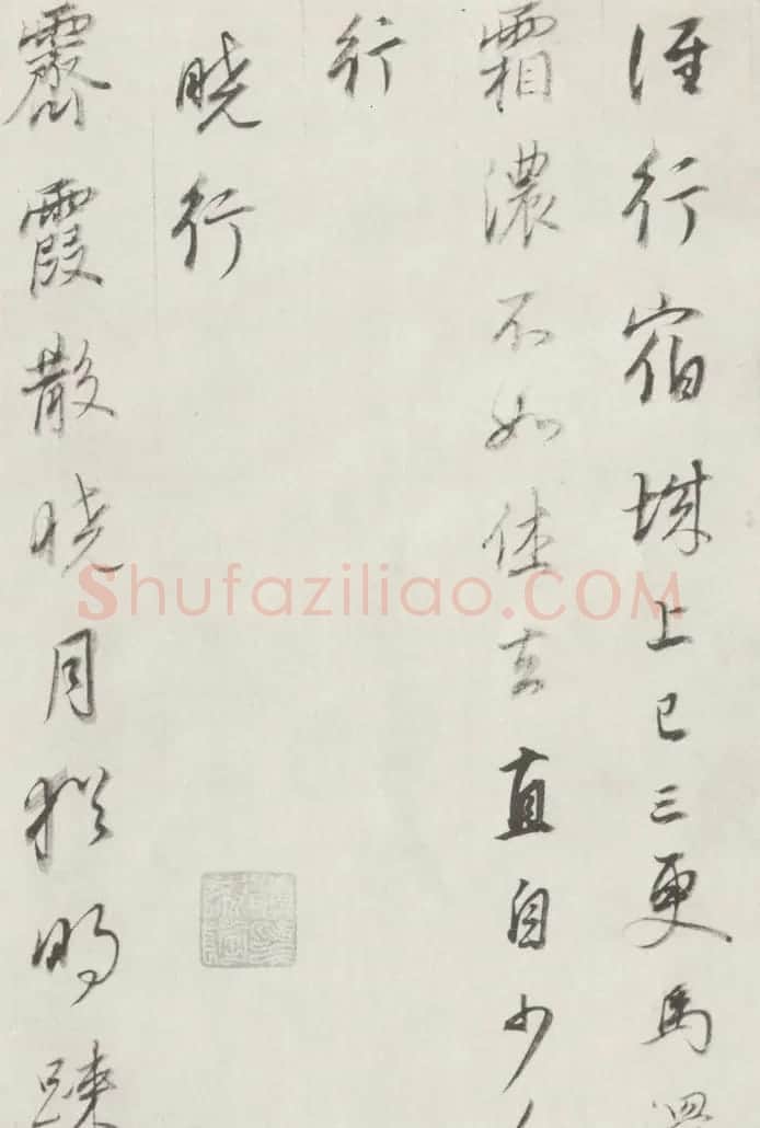 董其昌书法欣赏《宋词册》 | 名家书法作品精选