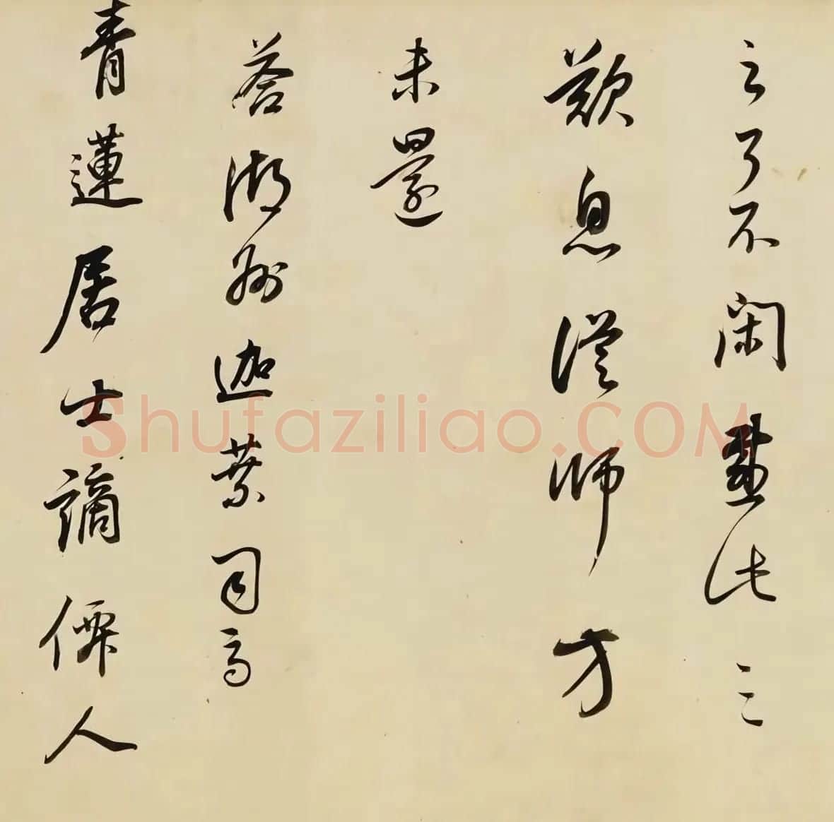 董其昌行草书李白诗篇卷 | 毛笔书法作品