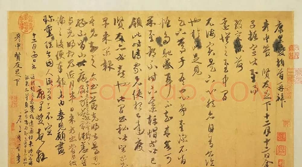 康里巎巎行草书法墨迹《致彥中尺牍》 | 书法作品鉴赏