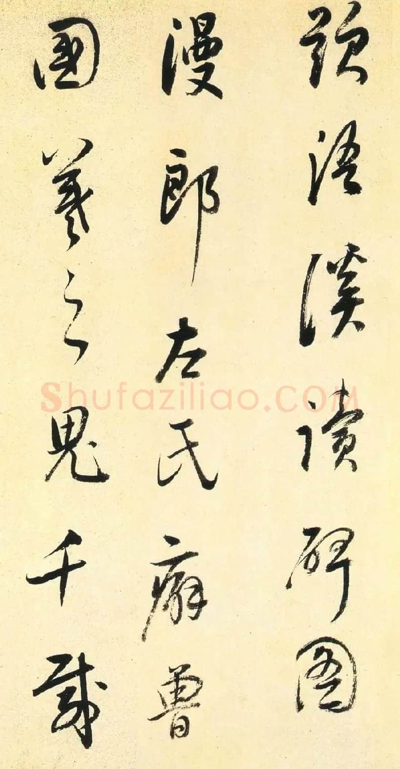 董其昌书法手卷作品题浯溪读碑图 | 书法长卷