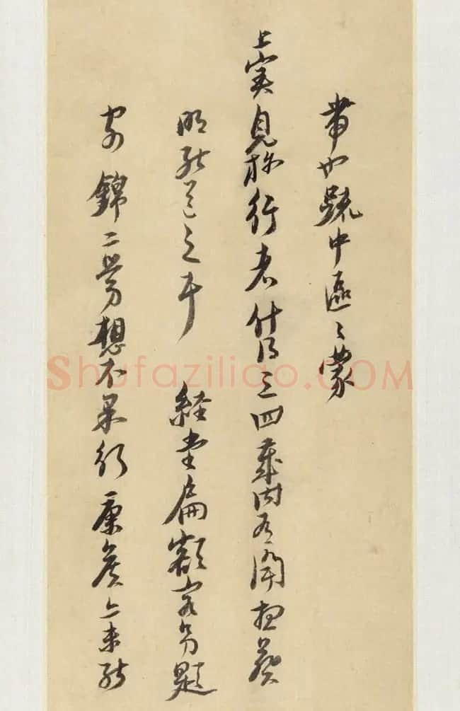 倪元璐书法手迹《倪黄合璧册》（美国藏） | 书法名家作品欣赏
