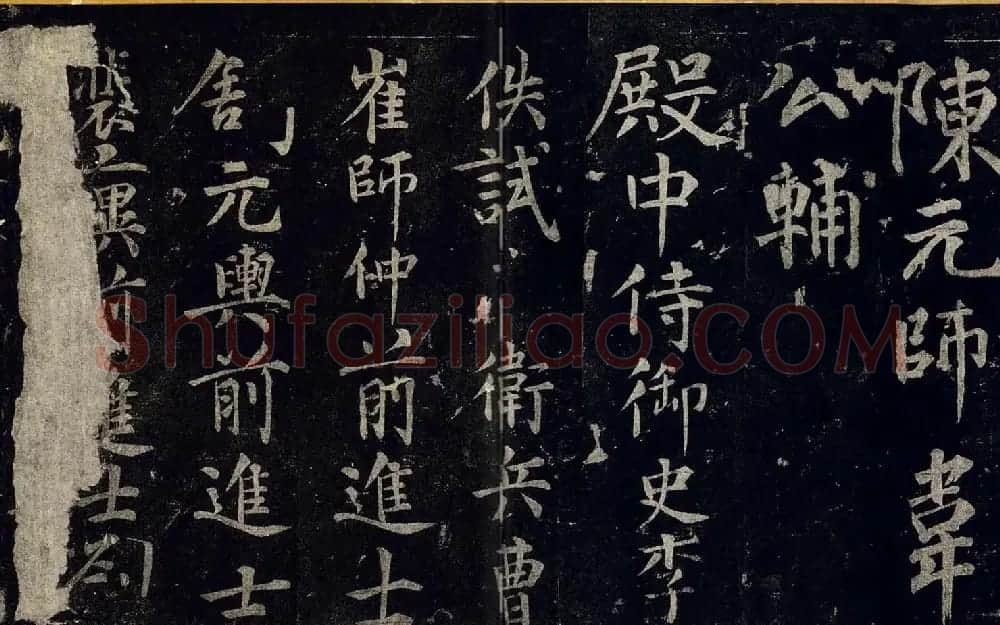 宋拓书帖慈恩寺雁塔唐贤题名卷 | 书法长卷