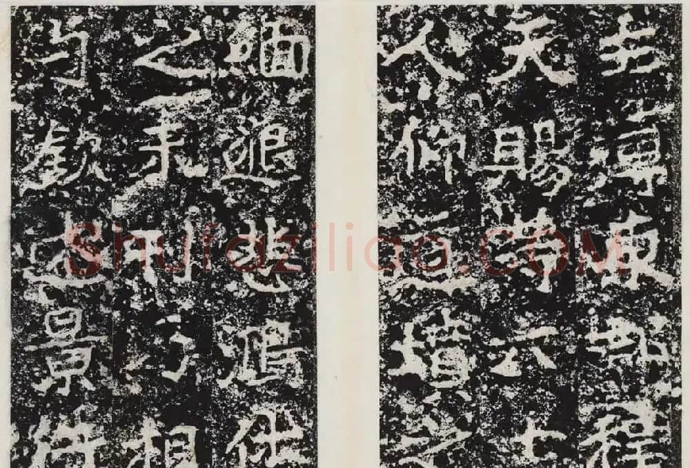 北魏郑道昭书法平度天柱山郑羲上碑 | 书法碑帖