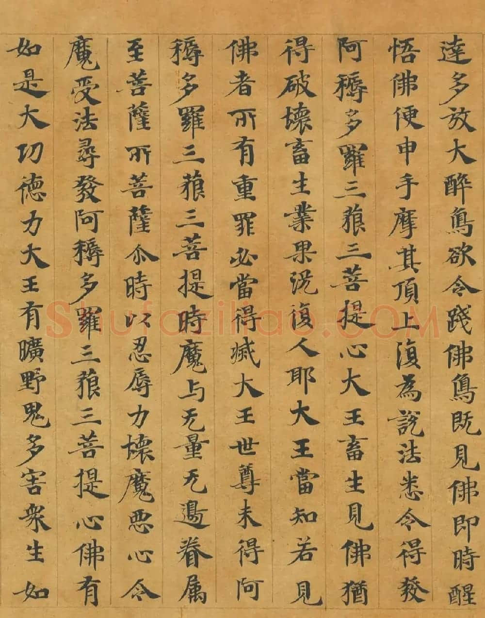 隋代释慧休小楷《大般涅槃经卷第十九》 | 敦煌写经欣赏