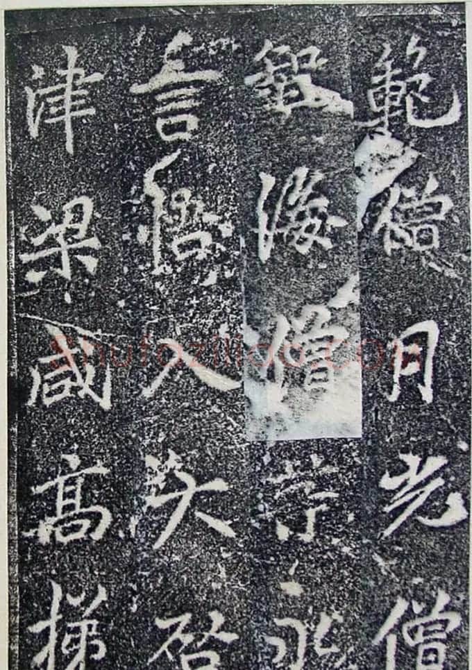 唐代李北海行书《灵岩寺碑颂并序》 | 书法碑帖