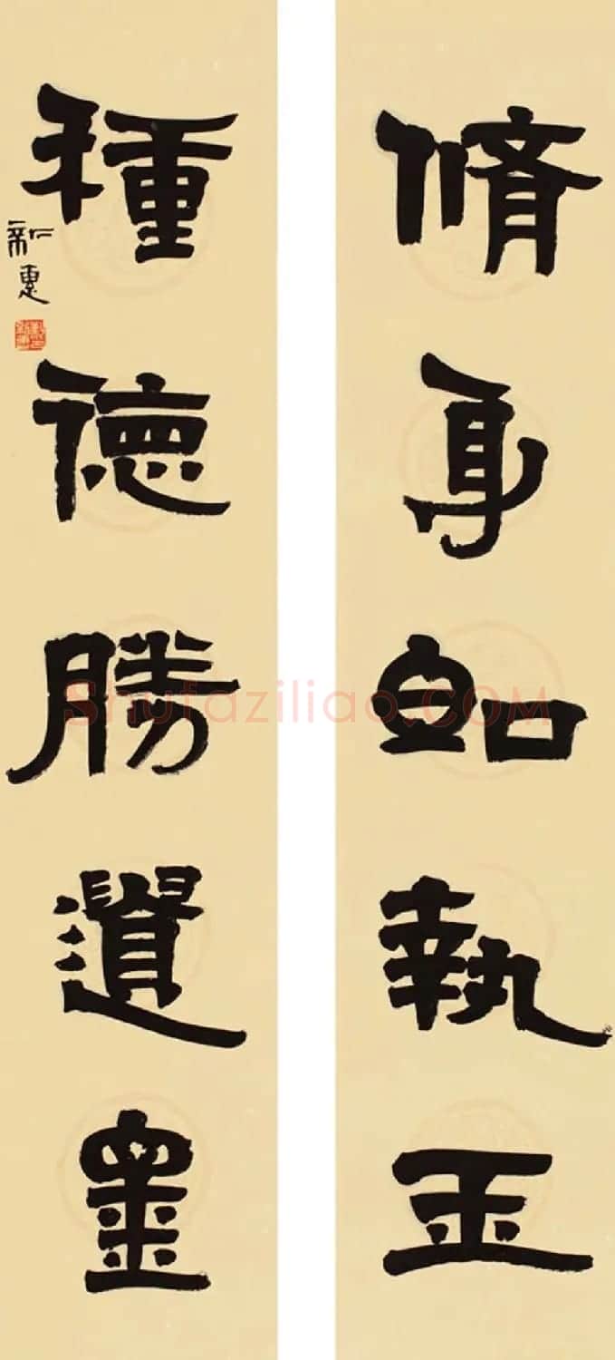 首席拍卖师刘新惠书法作品欣赏 | 书法作品赏析