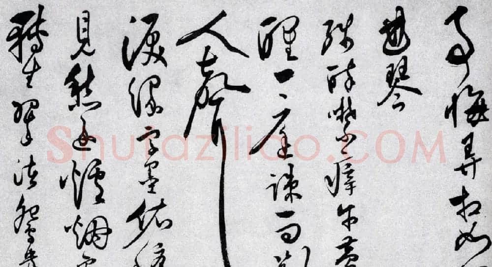 汪道昆草书欣赏《和张南湖诗卷》 | 书法长卷