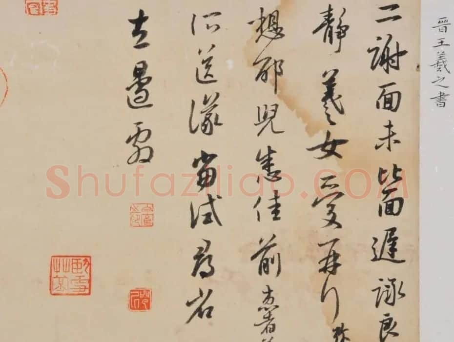 青年艺术家白鹤书法作品欣赏 | 书法作品鉴赏