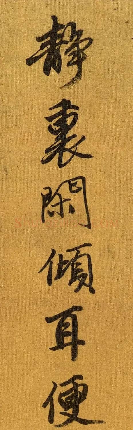 唐寅书画《山路松声图》附单字欣赏 | 传世书法作品赏析
