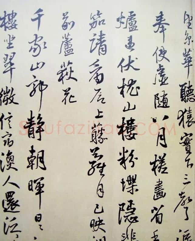 著名书法家傅山行草书《杜甫秋兴八首卷》 | 名家书法作品赏析