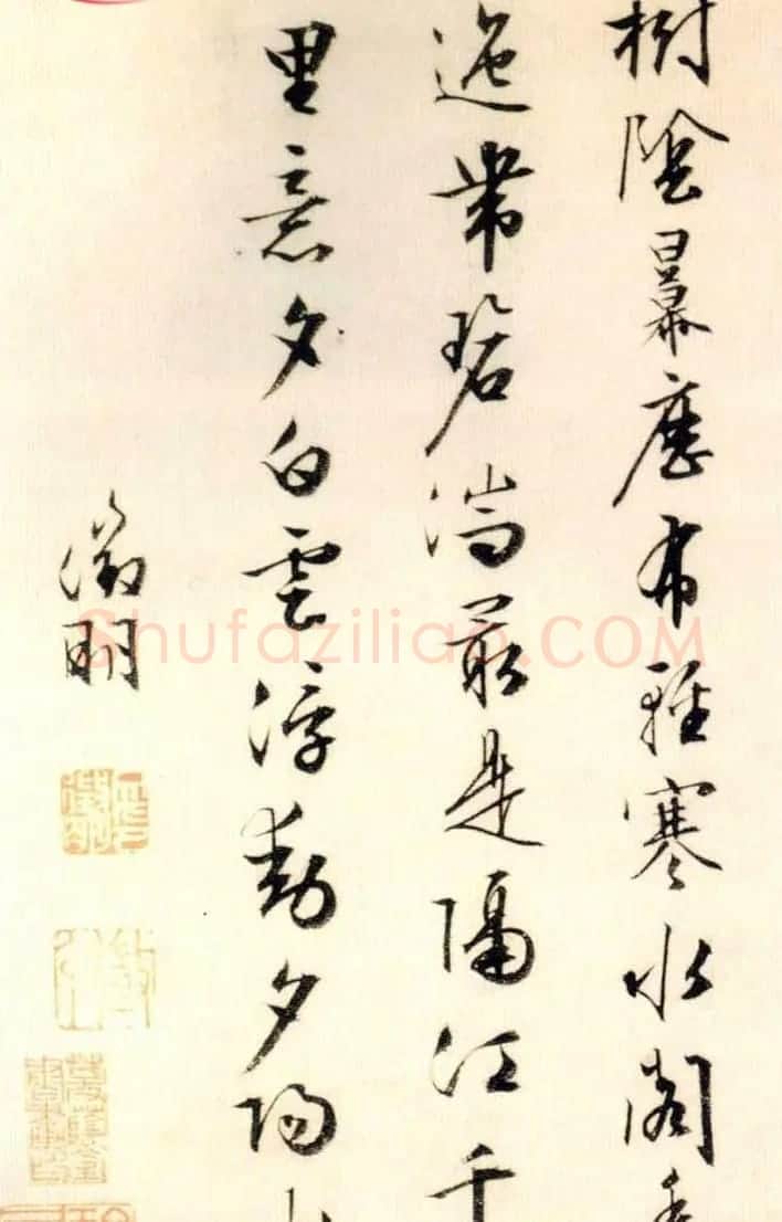 明代书画家文徵明书法山水册页5帧 | 书法名家作品欣赏
