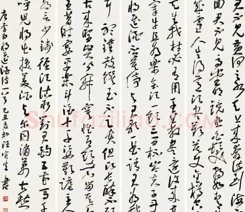 汪寅生书法作品欣赏 | 书法作品赏析