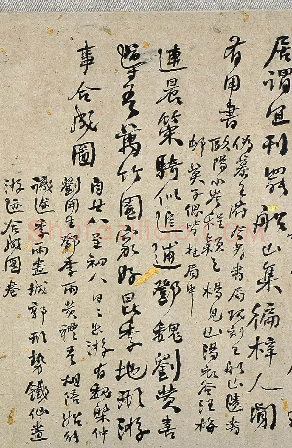 何绍基66岁行草书《金陵杂述四十绝句》 | 书法长卷