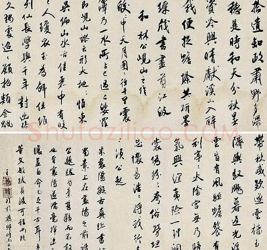 董其昌弟子王鸿绪书法作品选刊 | 书法名家作品欣赏