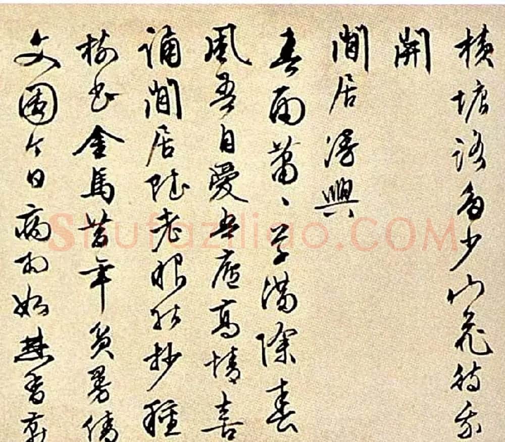 文徵明书法行草自书卷 | 书法长卷