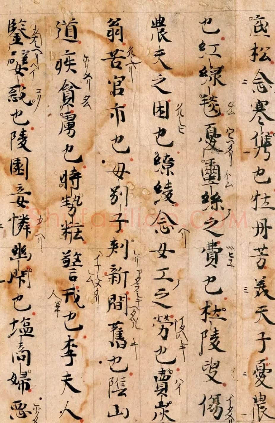 唐代诗人白居易手迹《白氏文集古抄残卷》 | 名家书法作品精选