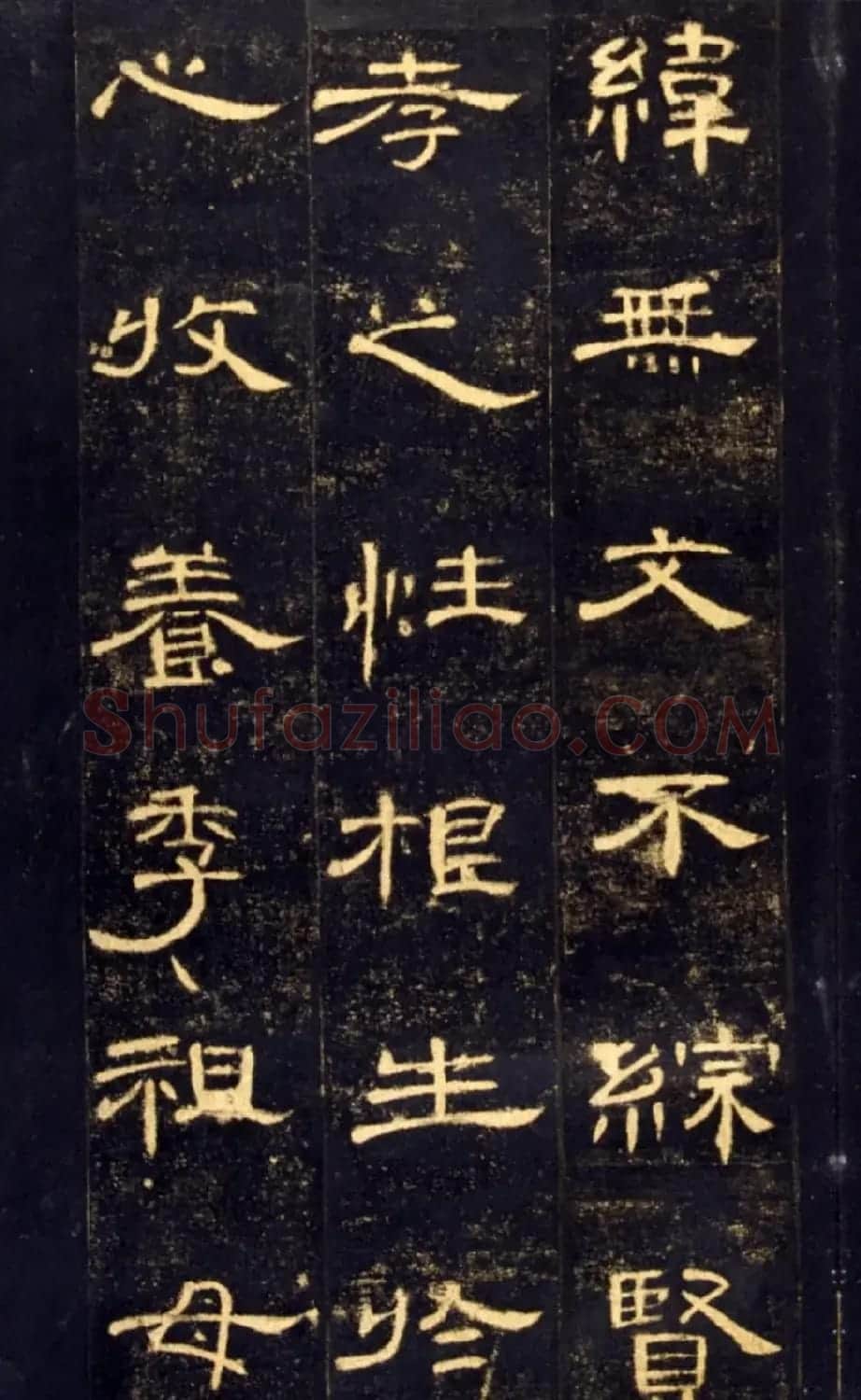东汉隶书碑帖欣赏《曹全碑》 | 书法碑帖
