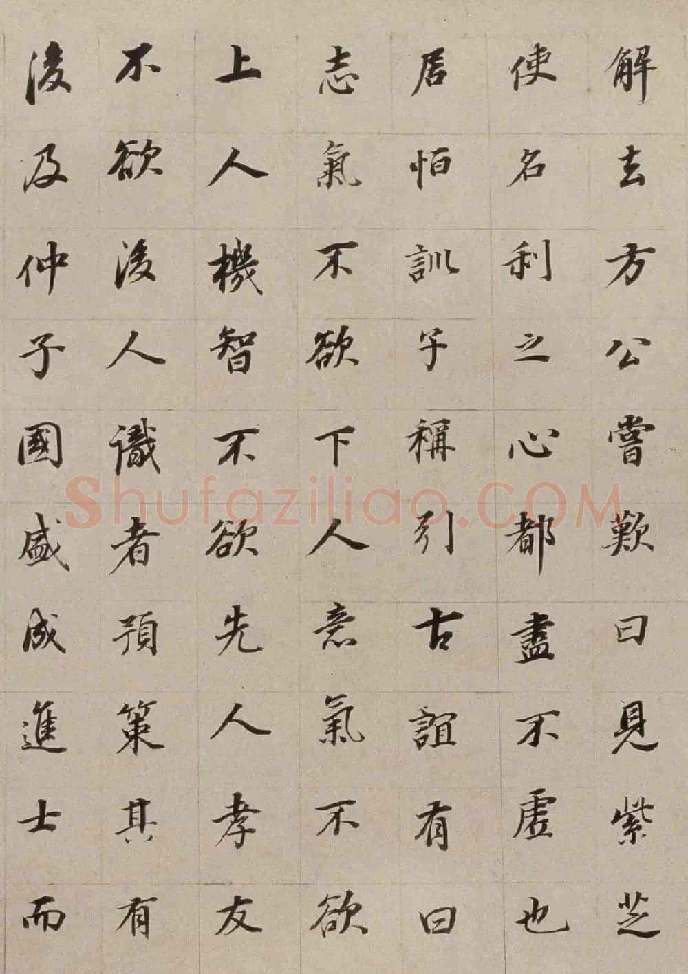 明董其昌书法长卷欣赏《朱泗墓志铭》 | 书法长卷