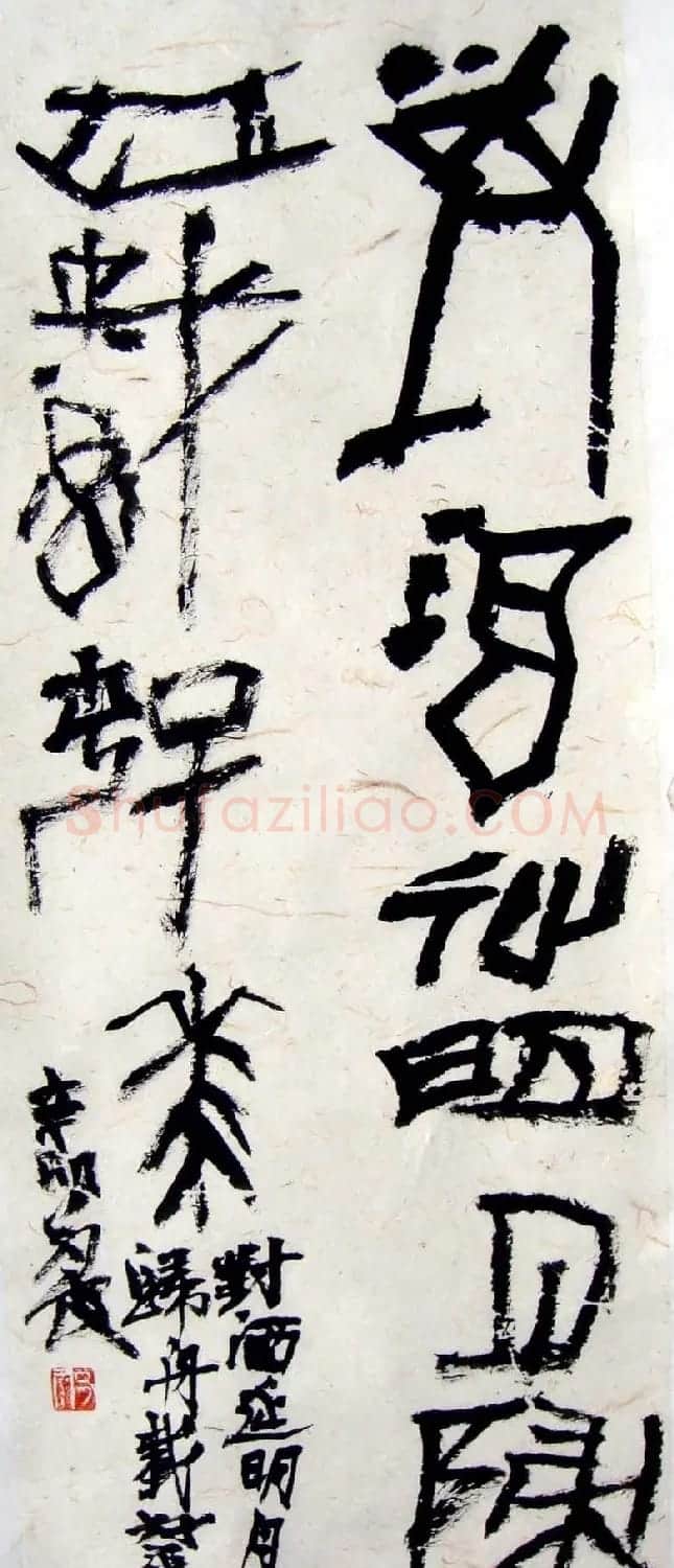 女博士后蔡梦霞书法作品欣赏 | 书法作品精选
