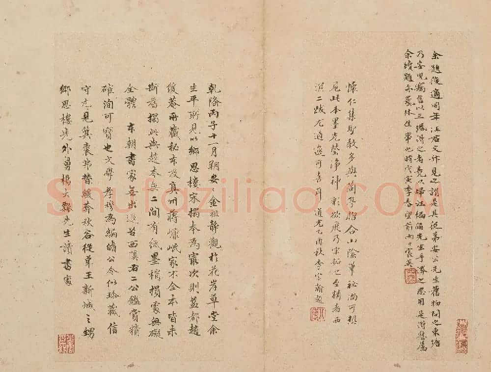 北山十宝4:唐怀仁集王羲之圣教序 | 书法碑帖