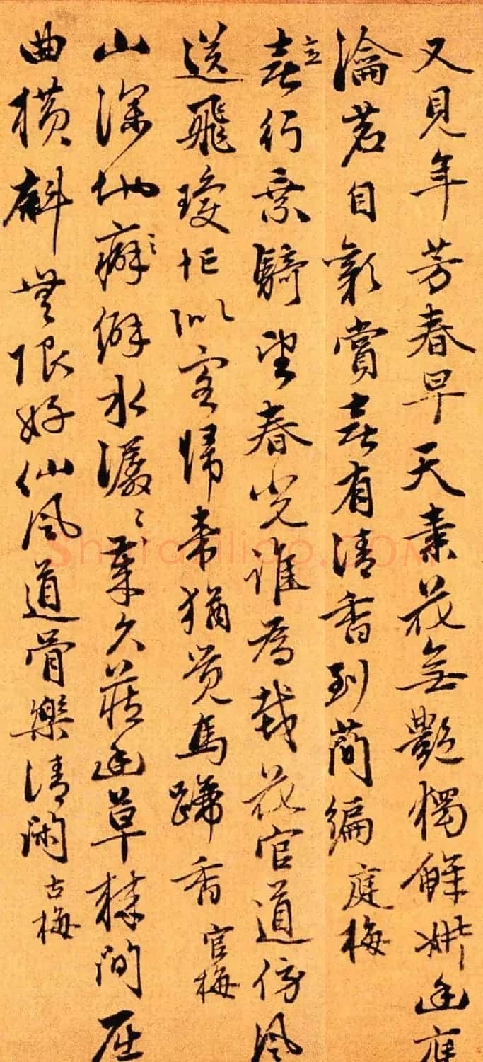 赵孟頫第三子赵奕行书梅花五十咏卷 | 书法长卷