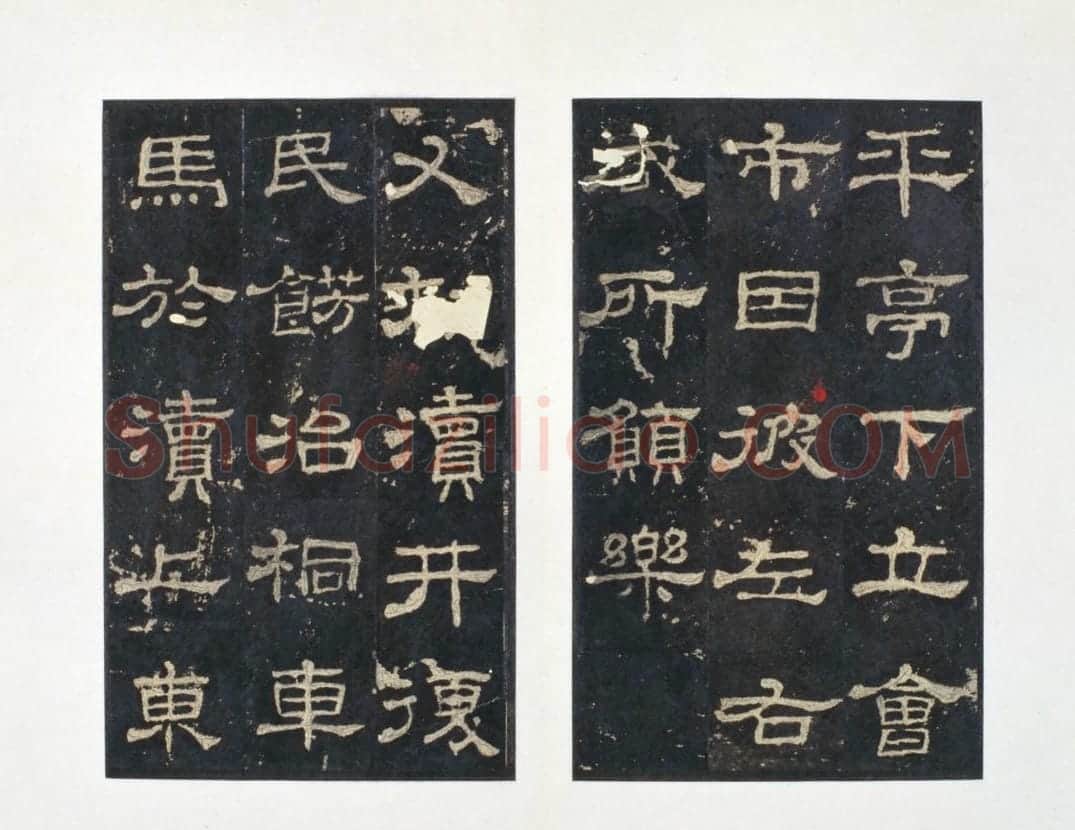 明拓东汉史晨碑 | 故宫铭刻类藏品