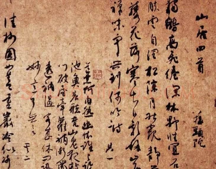 陕西书协副主席张红春书法作品欣赏 | 毛笔书法作品