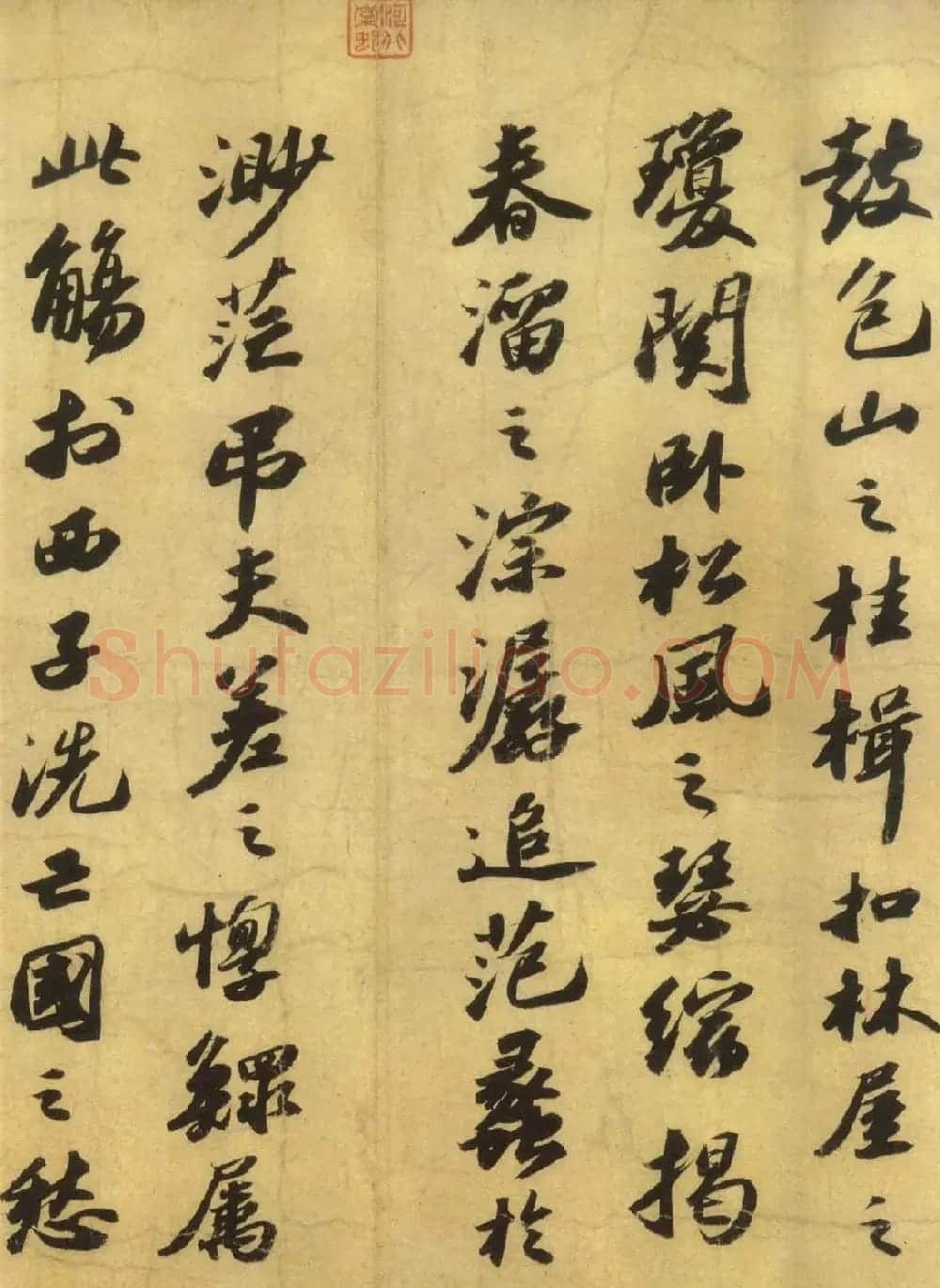 苏轼行书《洞庭春色赋、中山松醪赋》合卷 | 书法长卷