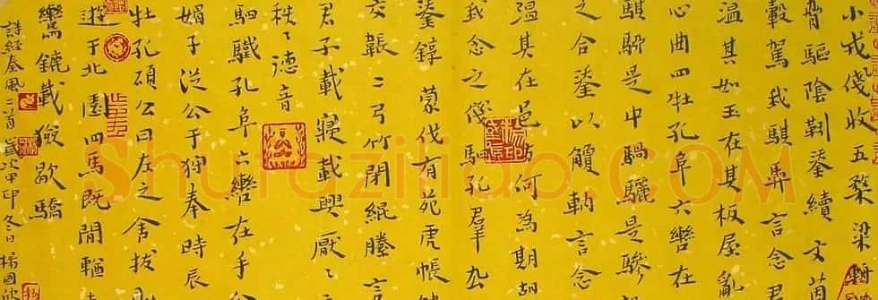 楊國欣书法作品欣赏 | 书法作品赏析