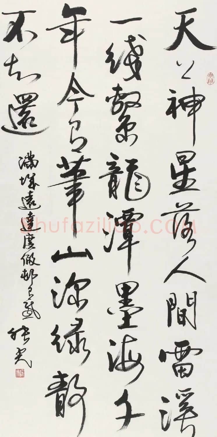 张虎书法作品欣赏 | 毛笔书法作品