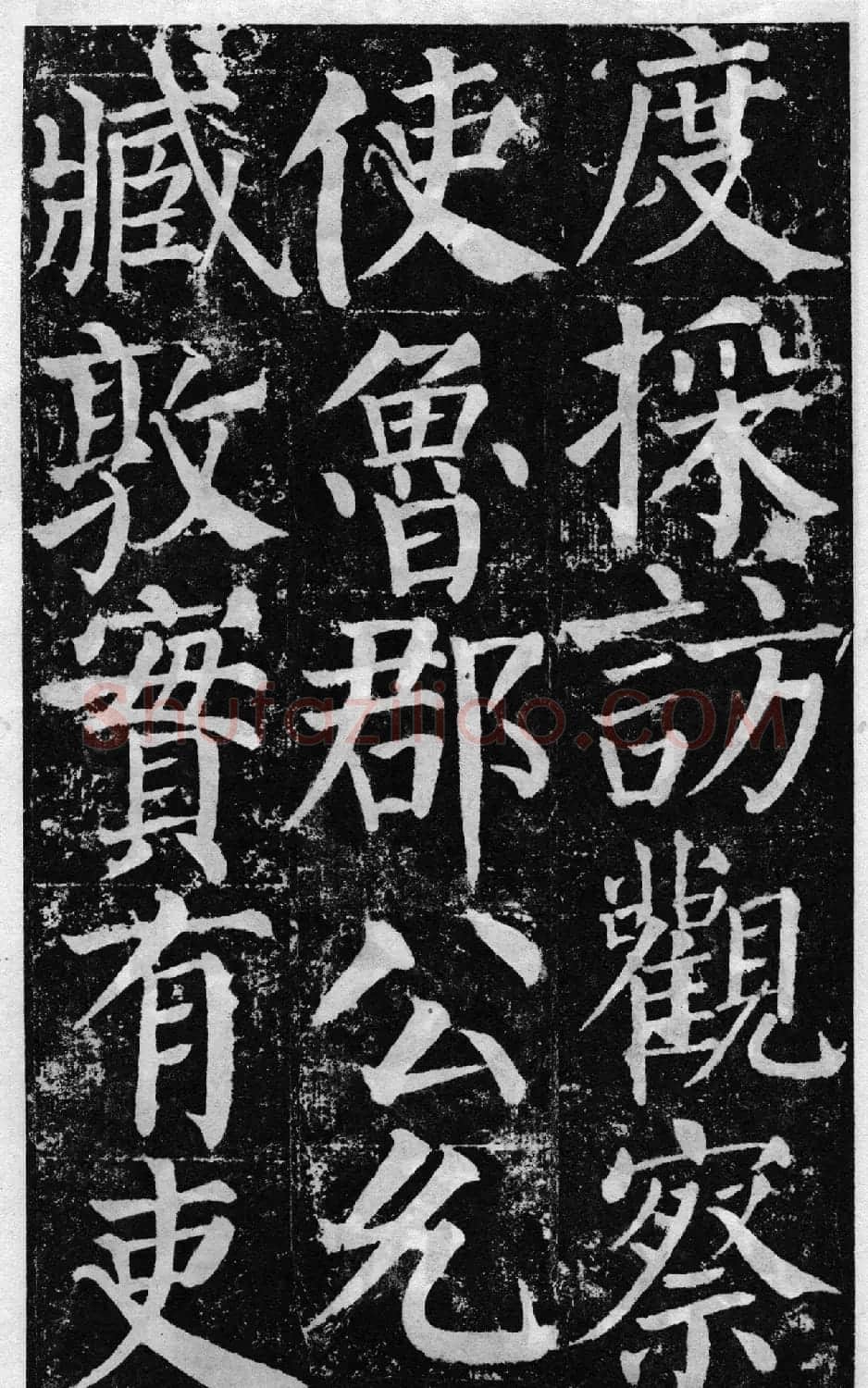 颜真卿60岁楷书《颜勤礼碑》 | 书法名家作品鉴赏