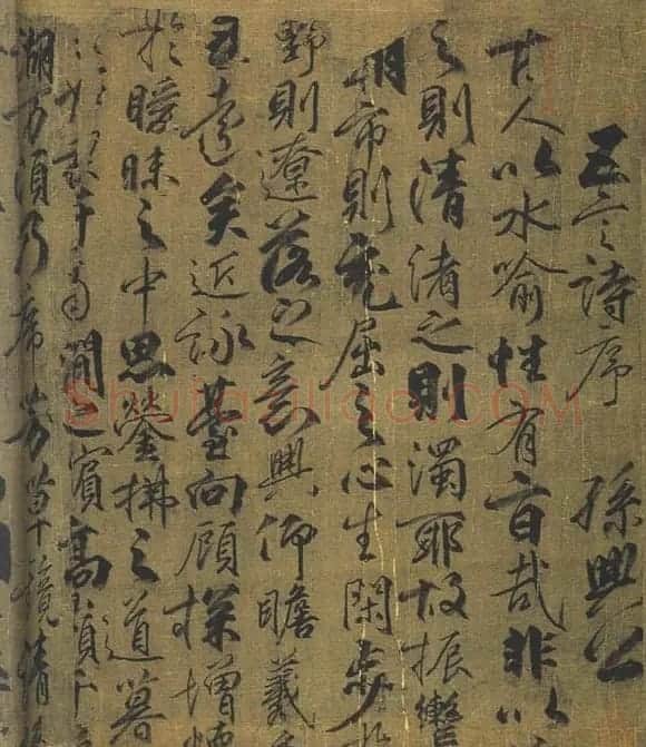 柳公权书法作品欣赏 | 书法名家作品鉴赏