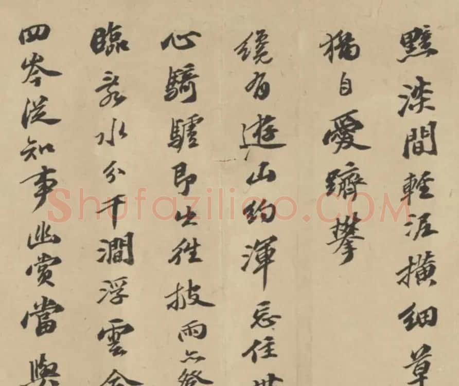 文徵明好友陈沂行书《游崇化寺赋诗二首》 | 书法名家作品欣赏