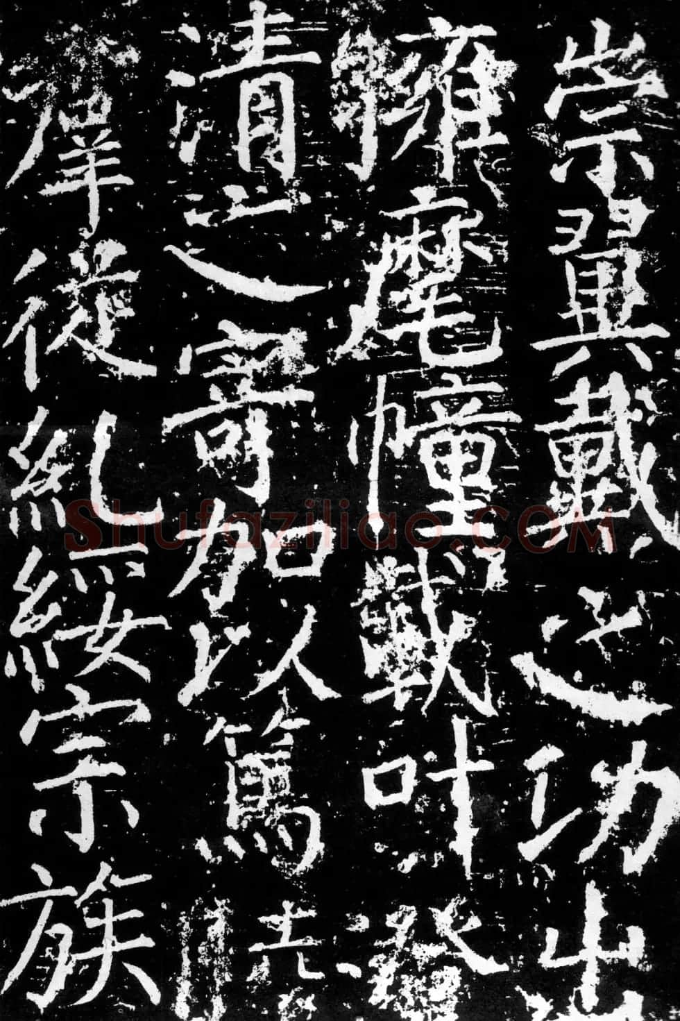 颜真卿楷书《臧怀恪碑》拓本 | 名家书法作品精选